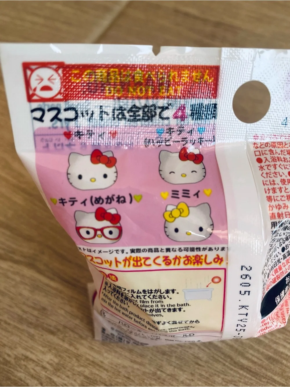 Hello Kitty official sanrio